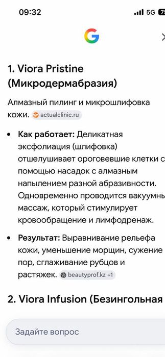 Аппарат для микродермабразии Viora Pristine