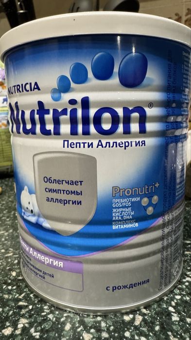 продам смесь nutrilon нутрилон