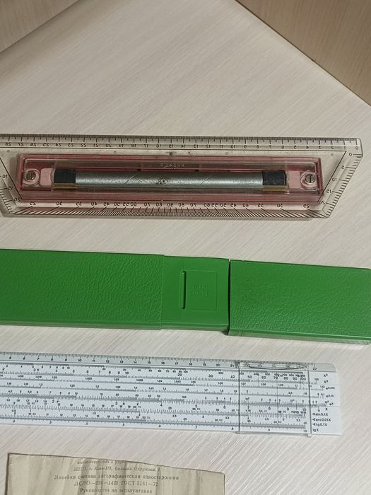 Продам линейки для школьников