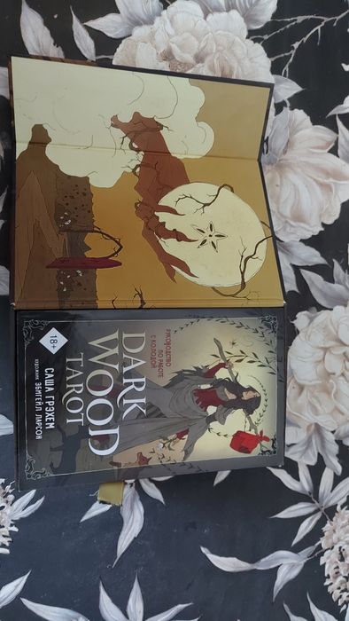 Продам срочно карты Таро. 45000тг. Торг.