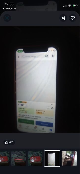 Iphone 12 mini 64 100%