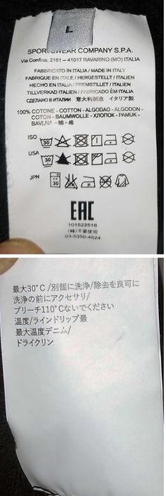 Stone Island Sweatshirt Hoodie Суичър Худи Casuals Агитки M-L Отлично