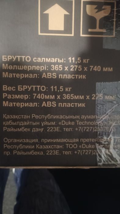 Сушилка для рук ""Almacom"