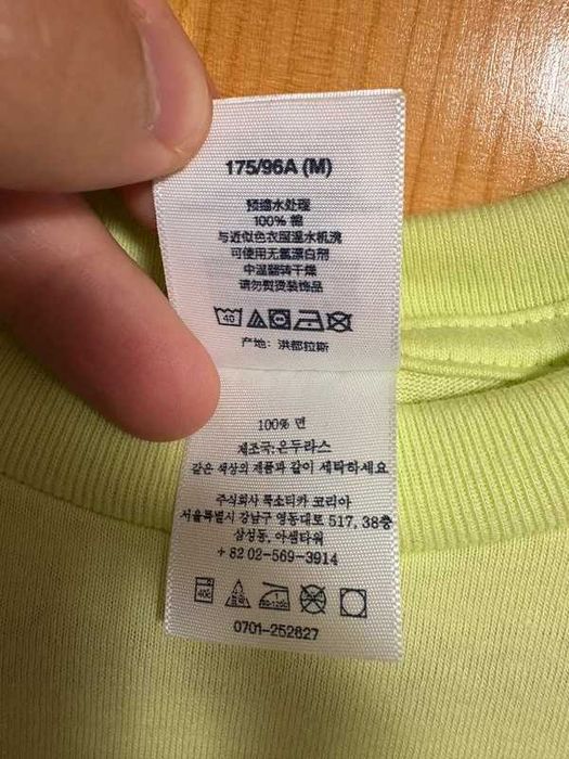 Supreme Playboi Carti Tee Pale Green