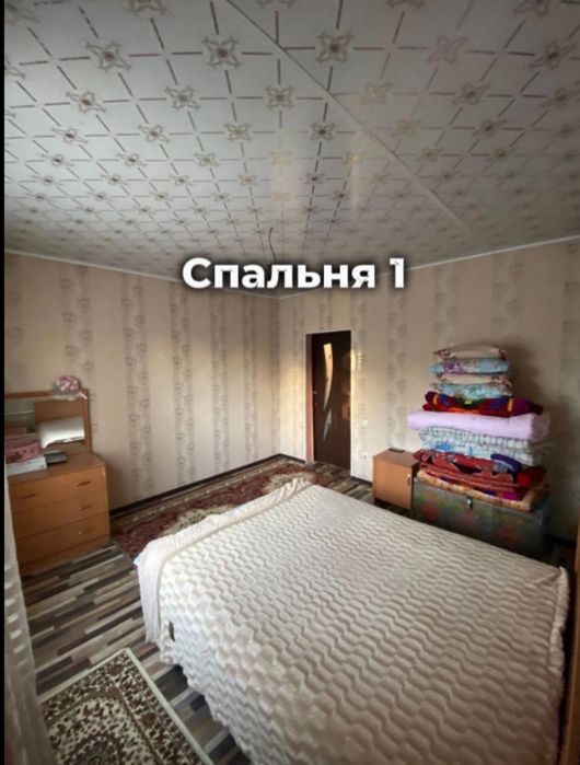 Продается дои жаркент - коктал в скидке