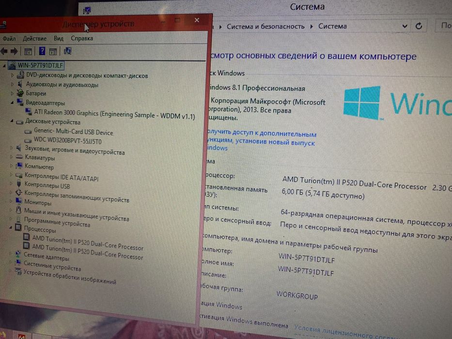 Офисный Acer Emachines AMD двухъядерный