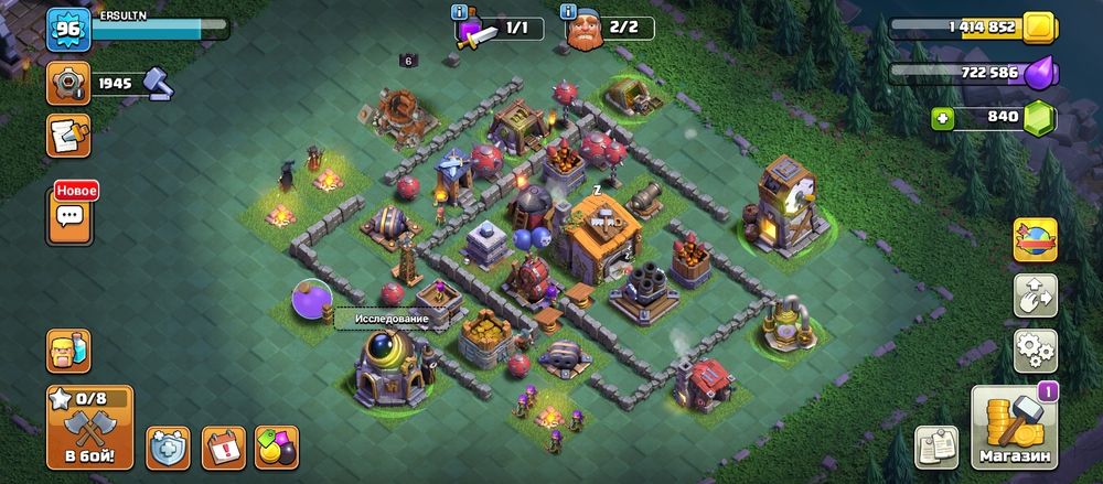Clash of Clans аккаунт