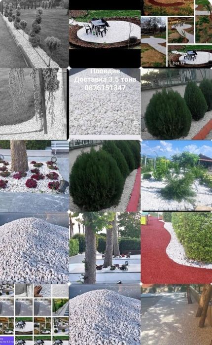 Доставка Бял чакъл от Бял камък за украси и декорации