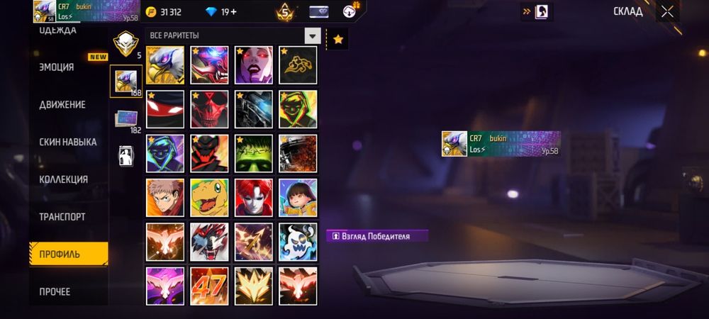 Фф акк сатылады.