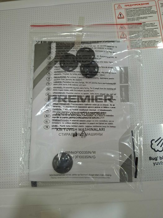 Стиральная машинка Premier 6 кг