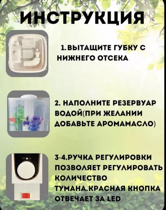 (Sf-40) Увлажнитель воздуха ультразвуковой объемом 4 литра