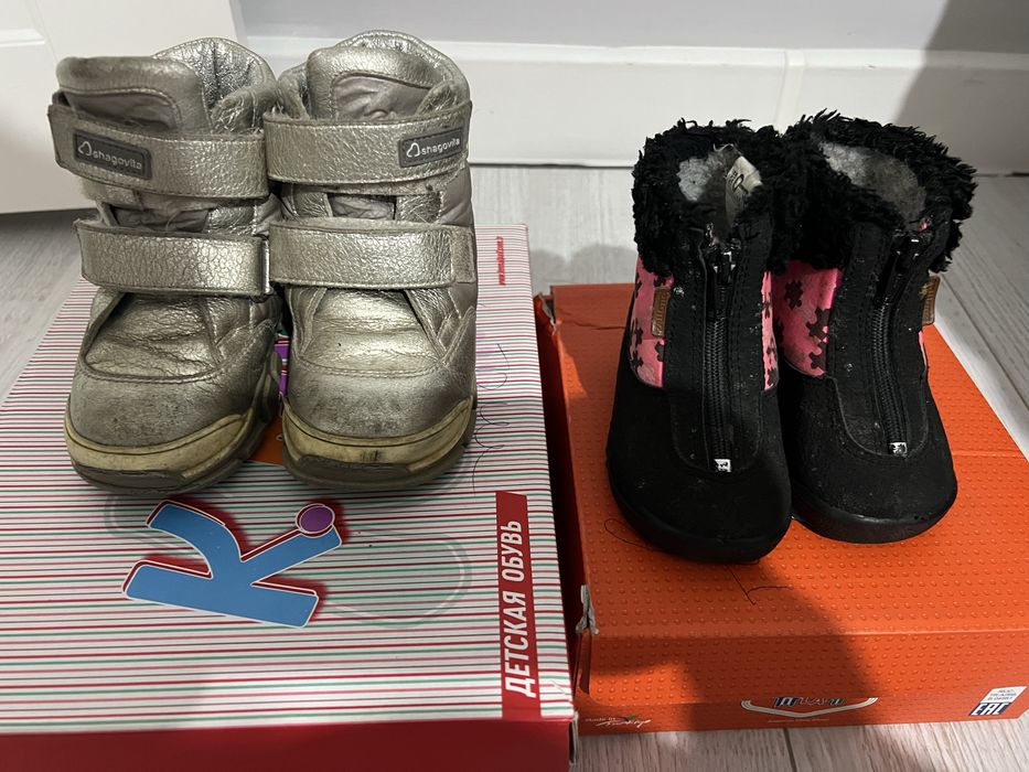 Детская обувь сапоги