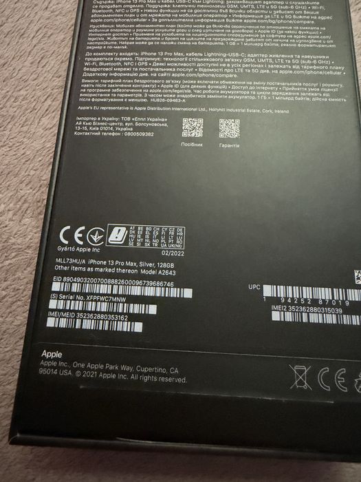 Iphone 13 Pro Max  100%