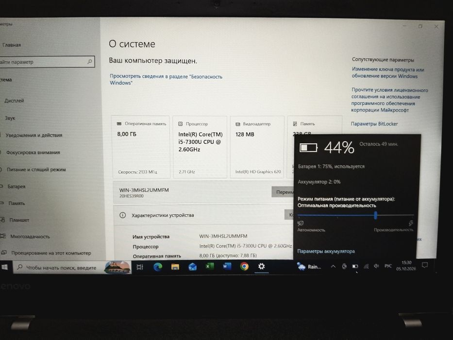 Lenovo T470 сенсор, i5-7300/8/256GB