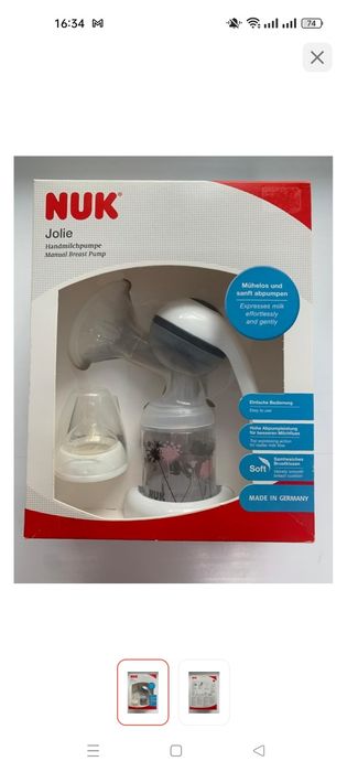 Молокоотсос  NUK