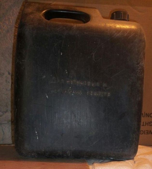 Канистра  пластмассовая советская 10 литров