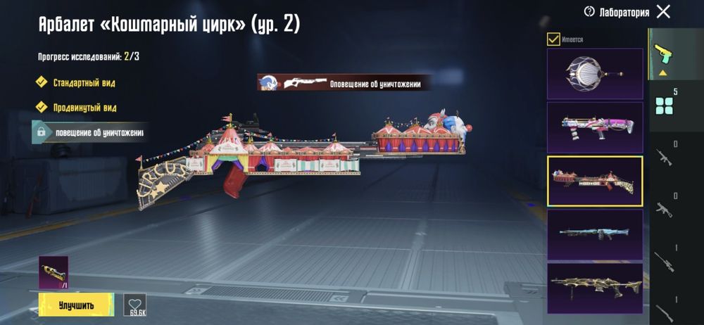 Продам акаунт пабг