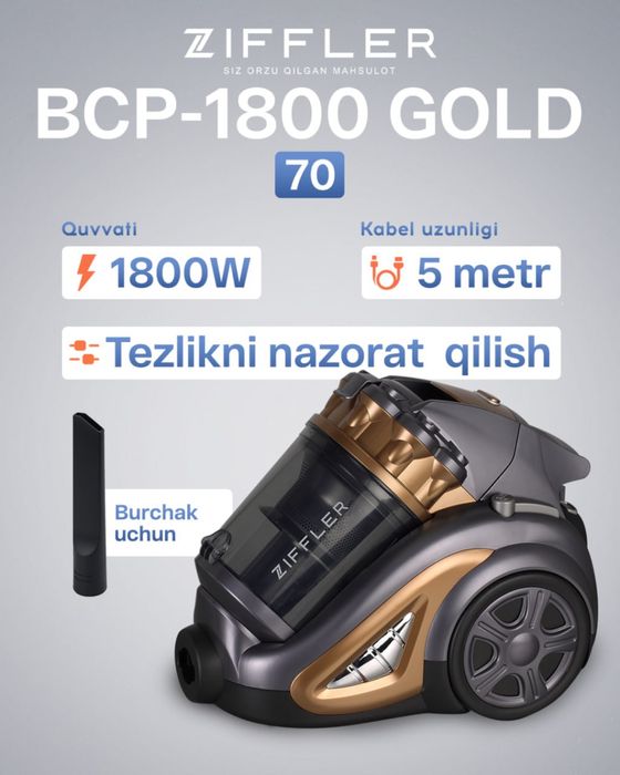 Пылесос ZIFFLER 2025 new Оптом