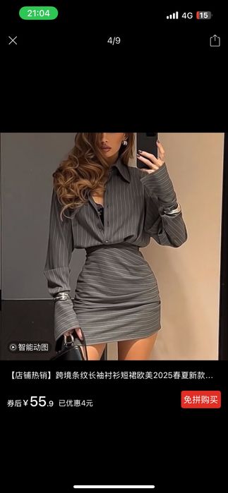 Платье новое шикарное