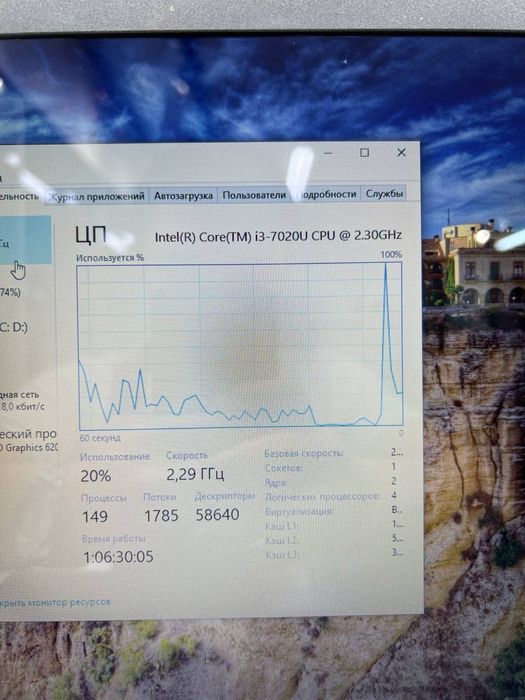 Acer Core i3-7 16.5 дюйм