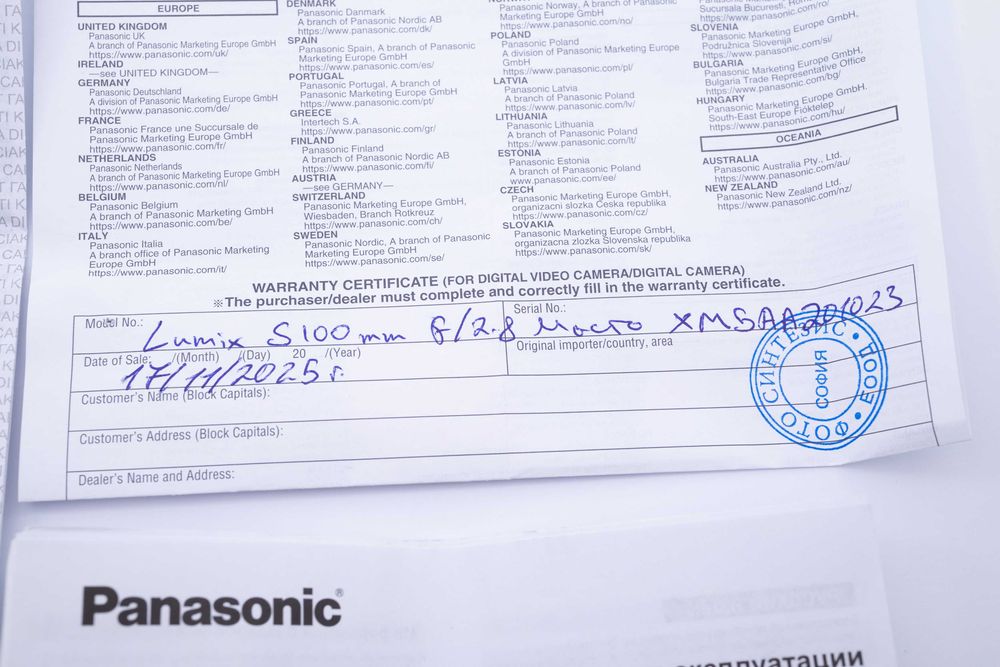 Panasonic Lumix S 100mm f/2.8 Macro - Leica L - КАТО НОВ, Пълен комплект, Гаранция до края на 2027!
