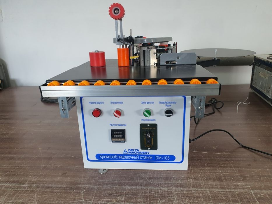 Распил Дсп. Лдсп. Мдф. Хдф . Акрилайн