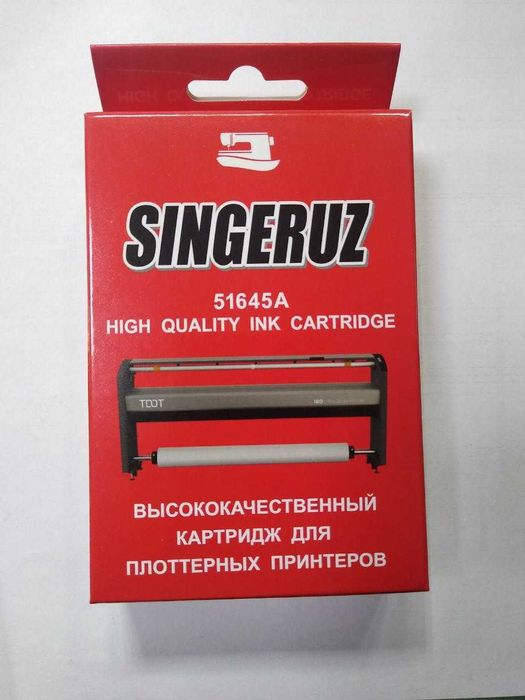 Плоттер принтер картриджи. Картридж для плоттерного принтера. Текстиль