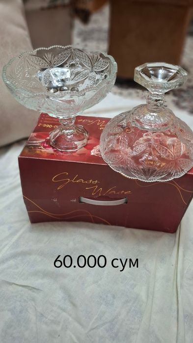 Абсолютно новая посуда