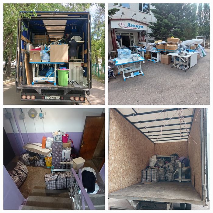 Грузчики & Газели