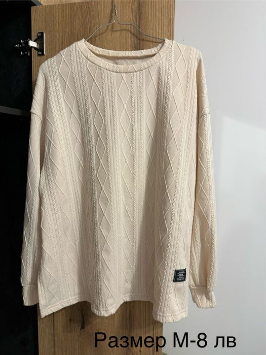 Дрехи за бременни