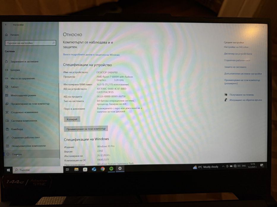 Asus TUF GAMING A15 3060