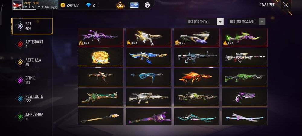 Продам фф акк вк