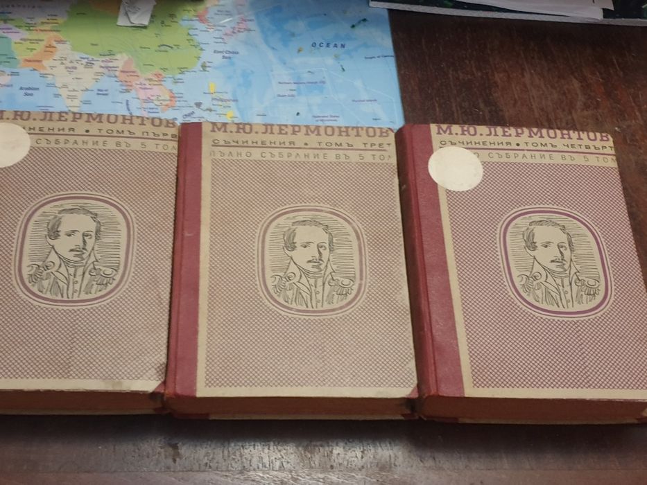 Лот редки стари книги.