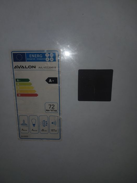 Продам большой холодильник