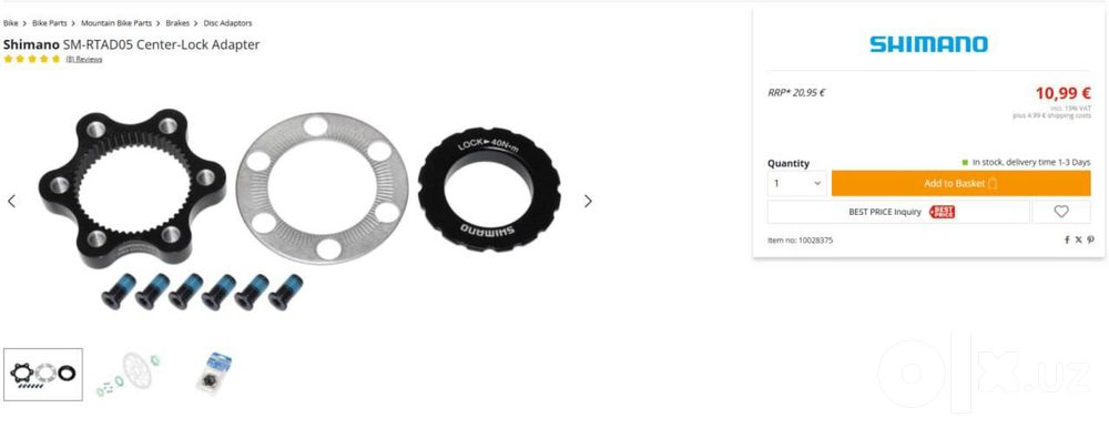 Оригинальные адаптеры Shimano