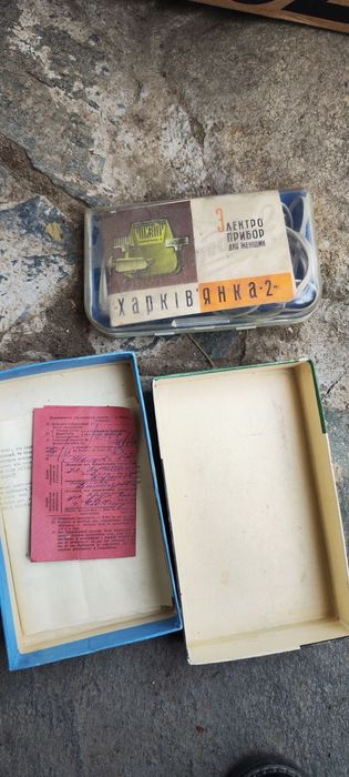 Харкивянка електро прибор да женчин