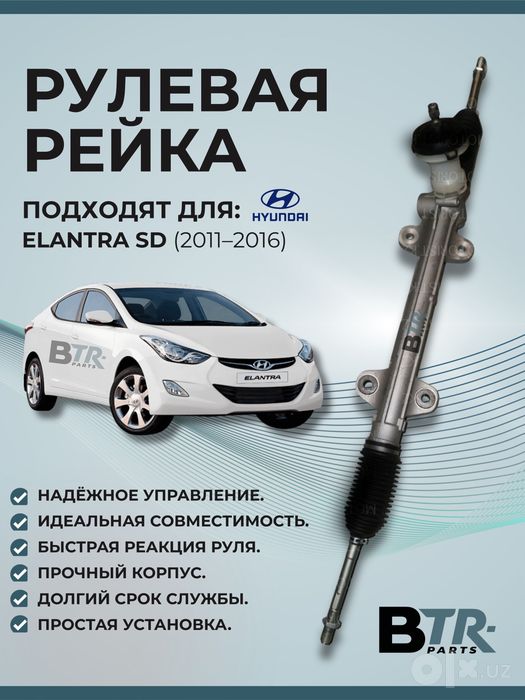 rulavoy kalonda hunday elantra