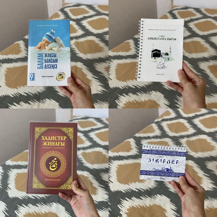 микс книги (психология)