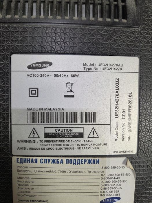 Телевизор Samsung 32