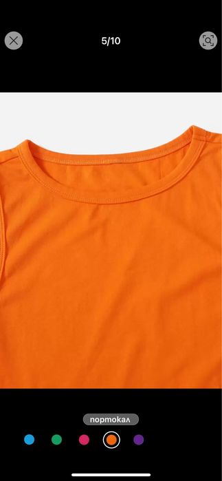 Неоново оранжево памучно боди