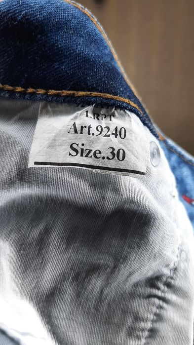 Рванки размер 30