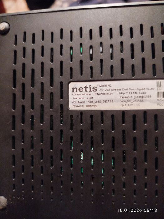 Гигабитный роутер Netis n2