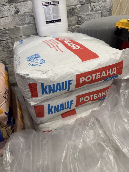Продам штукатурку ROTBAND®30кг