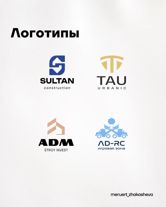 Графический дизайнер