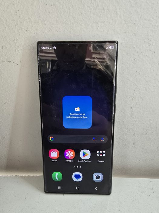 Samsung Galaxy S23 Ultra 512GB