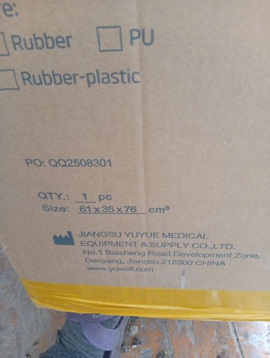 Инвалидная коляска(Взрослая)