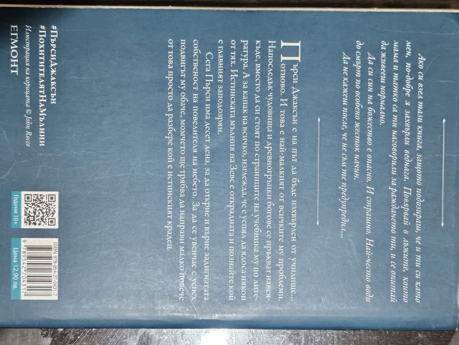 Книги втора ръка. САМО НАЛОЖЕН ПЛАТЕЖ