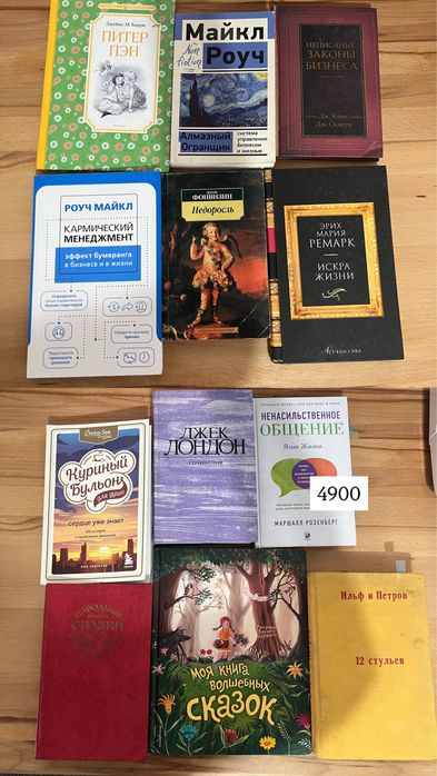 Книги разных авторов