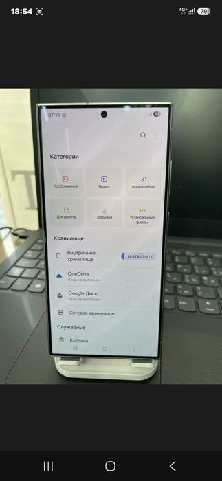 Samsung S 24 Ultra