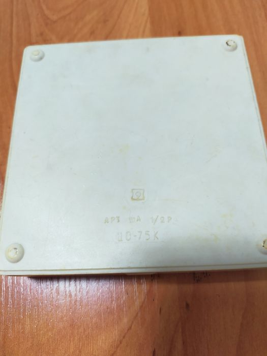 Шахматы дорожные Ленинград